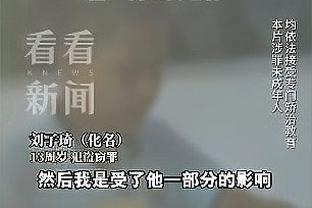 德足协谈欧超：抵制非官方协会组织的赛事；欧足联应完善现有标准