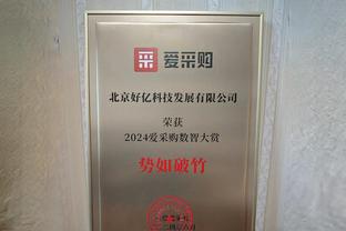 恐怖❗枪手红军失球均达到16，蓝军单赛季仅丢15球记录仍在保持❗