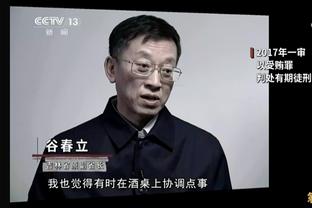 罗体：国米与那不勒斯的关系紧张，很难再签下拉斯帕多里