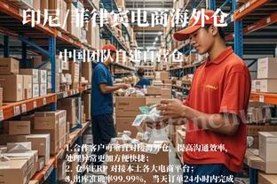 必威精装版网页怎么下载截图2