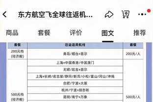 英超-伯恩利1-1卢顿保级大战各取1分 卢顿补时绝平