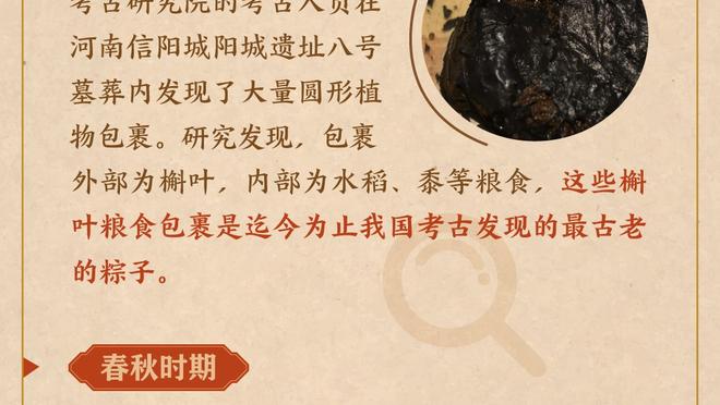 自抛自扣失败？！东契奇：我当时有点上头了 我不怎么扣篮的