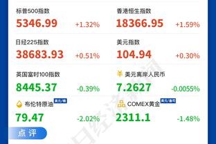 梦幻处子球？18岁伊尔迪兹个人秀助我文领先 下半场再接再厉！