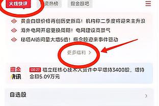 迪亚斯本场数据：梅开二度，10射4正，5次关键传球，评分9.3分