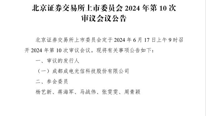 希斯菲尔德支持克罗斯回德国队：他的经验和风格能帮助到德国